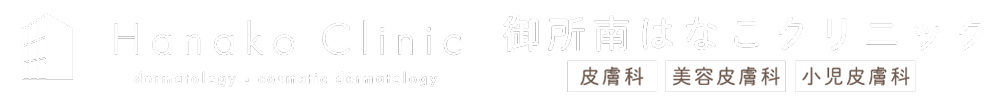 クリニックロゴ